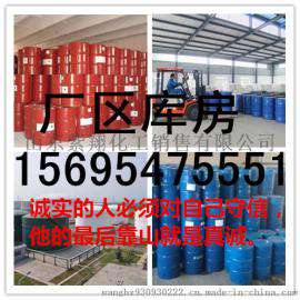 亚硝酸钠山东厂家生产现货直销 工业级亚硝酸钠 亚硝酸钠货源价格