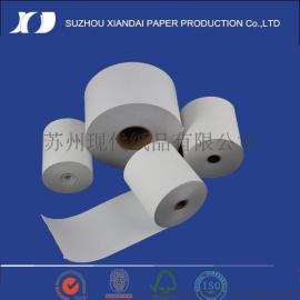 苏州现代纸业 热敏纸 热敏纸品牌 热敏标签纸 热敏收银纸 POS机用纸 热敏收银纸厂 不干胶 无碳卷纸 彩色收银纸 打印纸