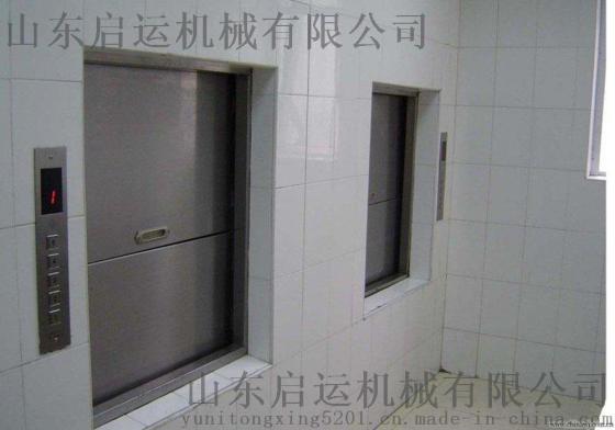 启运 厂家热卖 酒店饭店餐厅专用传菜机/电动液压升降机/升降货梯/小型升降平台