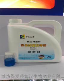 高品质百欧盖恩液体高钾冲施肥微生物菌肥