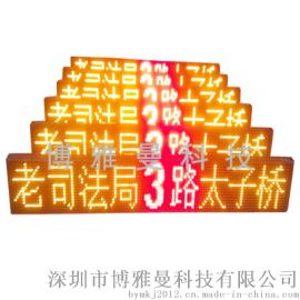 厂家直售led车载屏智能led公交车线路显示屏屏led电子路牌显示屏