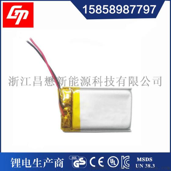聚合物402540锂电池3.7v400mah行车记录仪，电动玩具锂电池