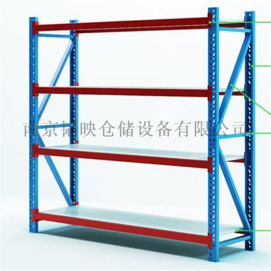 轻型仓储货架定制 轻型仓储货架厂家