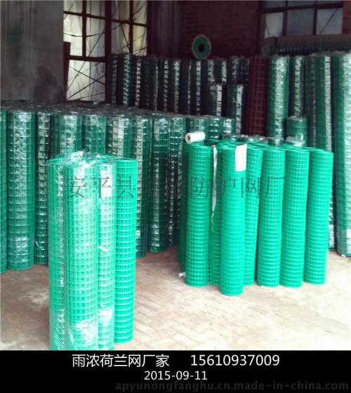养殖荷兰网厂家、围栏网价格