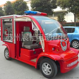 云南丽江电动消防车 四轮社区紧急救火车