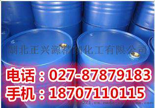 2, 6-二氟苯胺生产厂家直销，5509-65-9