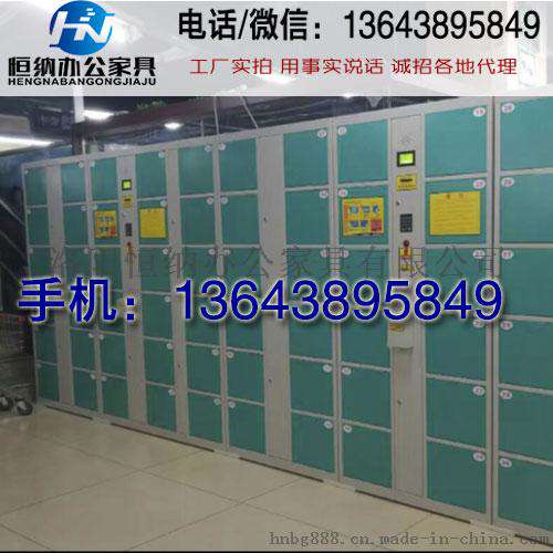 一主三副36门电子寄存柜 批量定制低价出售条码电子存包柜