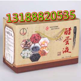 醋蛋液作用 醋蛋液批发 醋蛋液贴牌 醋蛋液代加工