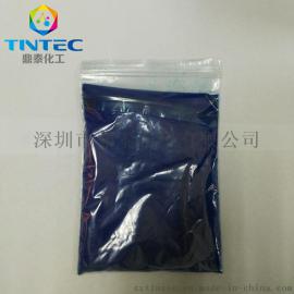 鼎泰化工 供应酞青蓝BF431P 酞菁蓝 BGS 15:3