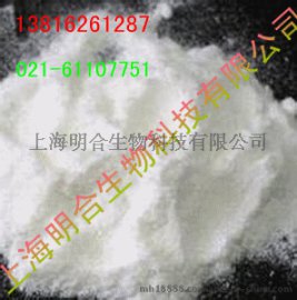 供应厂家最低价海藻糖食品级