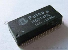 SOP48贴片H84803S千兆双口H6080NL网络隔离变压器