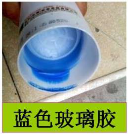 蓝色玻璃胶，调色定做各种蓝色玻璃胶