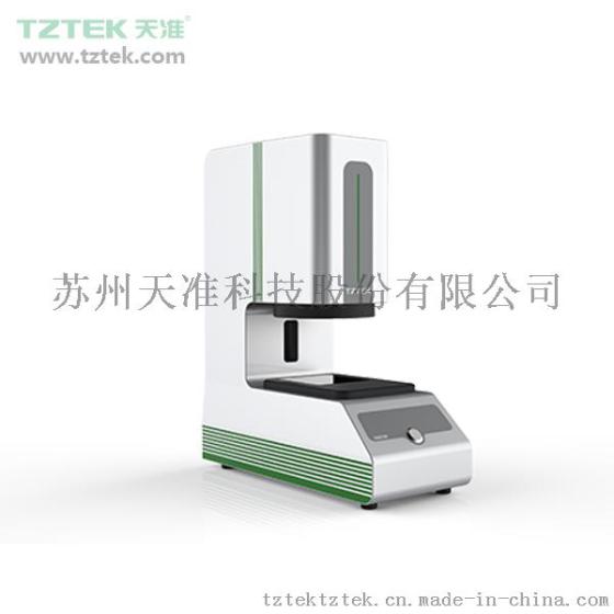 天准 VMQ 影像测量仪 极简操作
