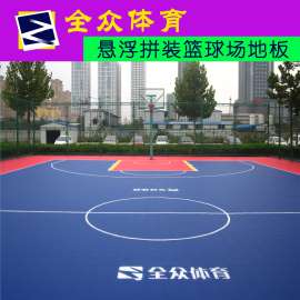 塑料地板品牌 全众体育