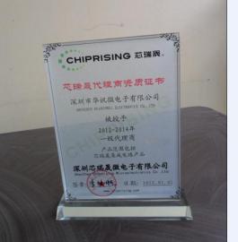 三明市定做高级授权证书，水晶奖牌，特约加盟商授权牌厂家制作