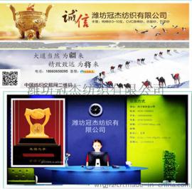 环锭纺人棉纱21支现货供应冠杰纱线