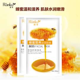 蜂蜜天然补水面膜贴牌oem代加工