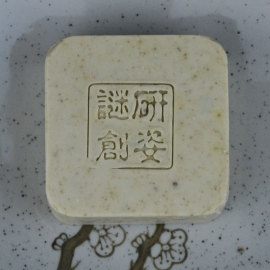 迷迭香手工皂 迷迭香洁面手工皂迷迭香洗发皂 迷迭香手工皂加工