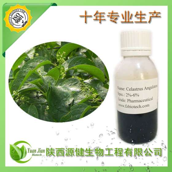 生物农药公司，专业供应苦皮藤提取物，苦皮藤素2%-6%