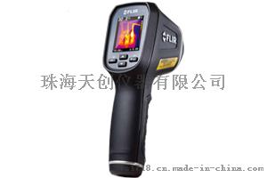 进口红外热成像仪TG165，美国FLIR红外热成像仪，便携式红外热成像仪