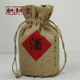 酒袋麻布酒包装袋设计定做 郑州专业的白酒布袋生产厂家