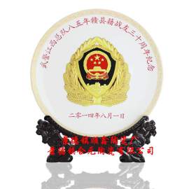 定做战友聚会纪念瓷盘  聚会纪念品定制