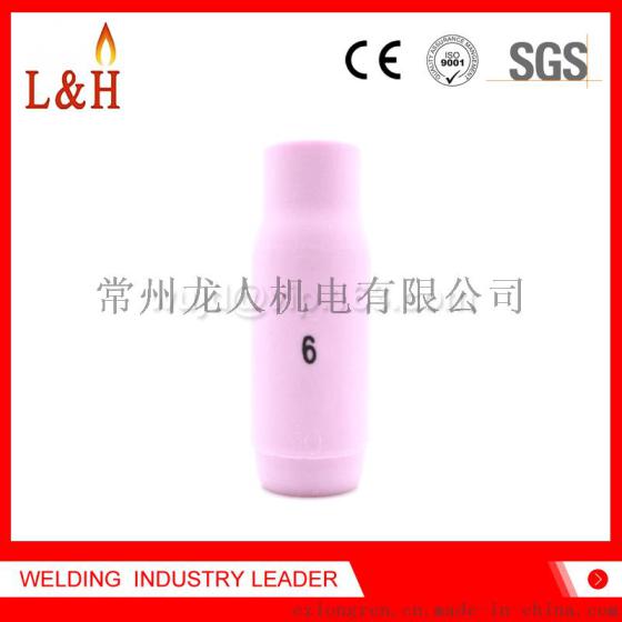 10N48氩弧焊枪陶瓷嘴喷嘴