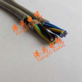 供应耐油电缆RVVY耐油专用电缆