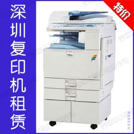 龙岗出租彩色复印机服务 深圳龙岗彩色打印机出租 龙岗彩色打印机出租公司