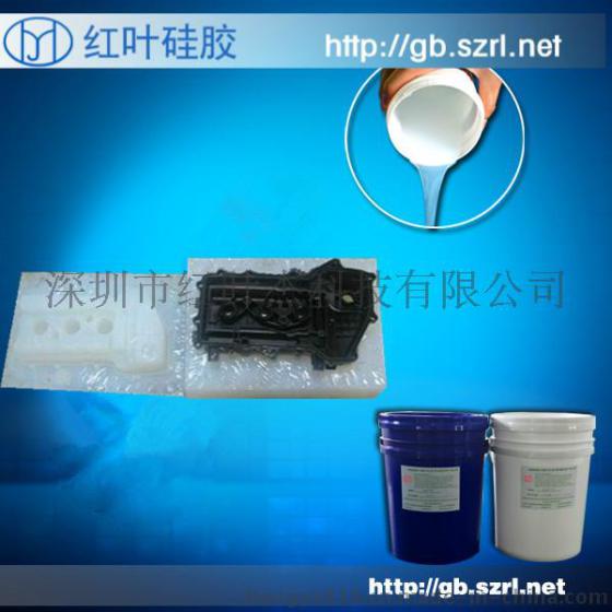 高温胶,金属制品高温胶,深圳生产高温胶