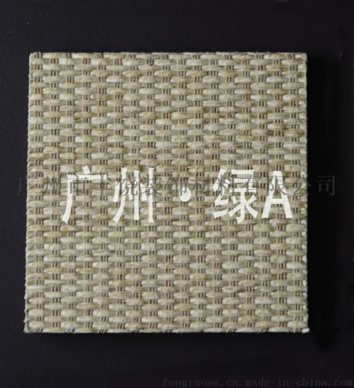 广州·绿A  欧泊板  FQ10
