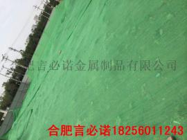 合肥工地盖土网 优质合肥盖土网批发 质优价廉送货上门