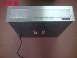 液晶屏升降器 22寸升降器