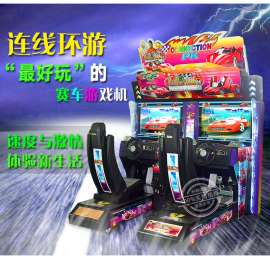 科奇动漫连线环游，大型连线赛车游戏机儿童投币游戏机成人模拟机竞技机