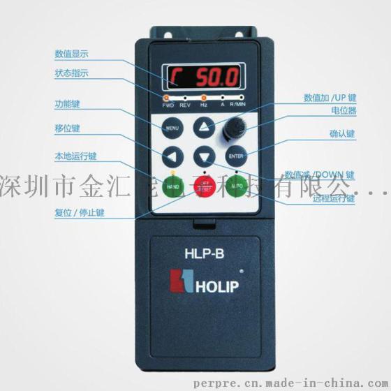 HLP-B高性能矢量型海利普变频器