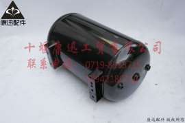 东风天锦贮气筒总成3513010-KC100