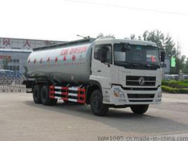 东风天龙后双桥粉粒物料运输车，厂家直销