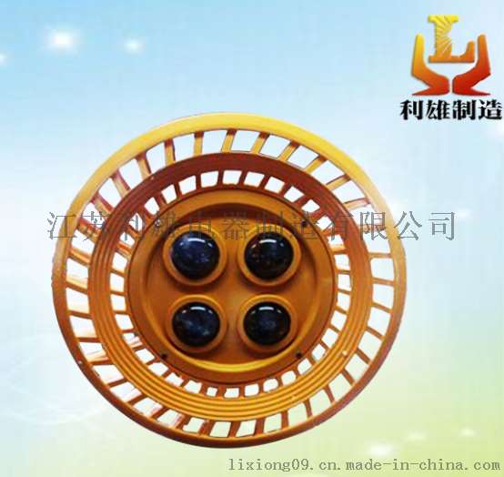 LED防爆灯具哪里有卖/LED防爆灯价格/100-300W大功率防爆灯厂家BTC8180F