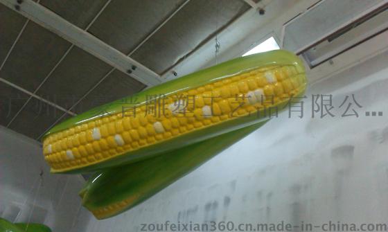 FRP玻璃钢蔬菜玉米造型雕塑定做厂家