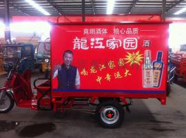 鑫之泉厂家直销——专业送酒车