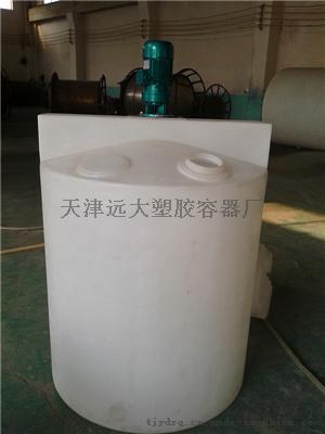 1吨配搅拌器溶解罐，1立方化学药剂溶解罐