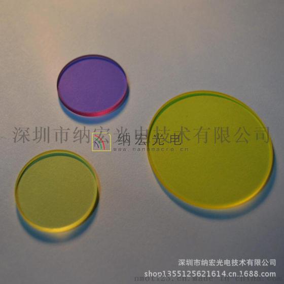 厂家直销舞台激光灯透绿反红合光镜