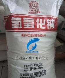 广州宝万全国总代厂价HEDP