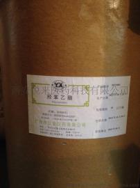 药用BHT(2.6叔丁基对甲酚有注册证）500g申报用