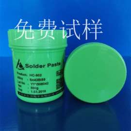工厂批发LED低温专用无铅锡膏、免费试样