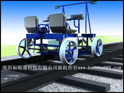 铁路自行车