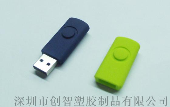 新款迷你型U439塑胶U盘外壳 精品小U盘塑胶外壳