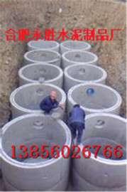 常州水泥化粪池