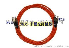 海光电信级多模FC-FC3M光纤跳线 光纤连接器