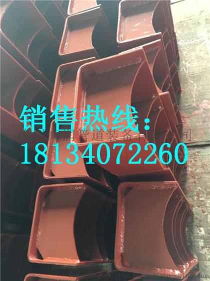 海润公司生产直销管道管座  电力标准Z5型管座